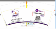 12200411圆通速递 9盎司特厚2千个（补做）：丁雪英2626 一次性定制纸杯、一次性广告纸杯设计图
