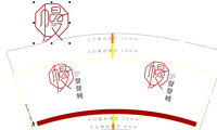 12200412 9盎司特厚1千个：张铮铮所长 一次性定制纸杯、一次性广告纸杯设计图