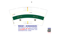 12200406鸿坤花语9盎司1千个：tronyliu 一次性定制纸杯、一次性广告纸杯设计图