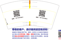 13200420煤气代充7盎司1000个：tb046547623 一次性定制纸杯、一次性广告纸杯设计图