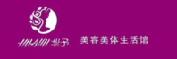 12200413美容美体生活馆 9盎司1千个：小悦悦7777777 一次性定制纸杯、一次性广告纸杯设计图