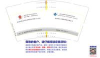 12200415恒力安9盎司1千个：素素191952 一次性定制纸杯、一次性广告纸杯设计图