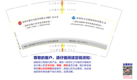 12200415恒力安9盎司1千个：素素191952 一次性定制纸杯、一次性广告纸杯设计图