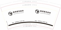 https://tcs.teambition.net/thumbnail/111s1d47f6421f3d0e71ab45cf688c87505f/w/200/h/200纸杯定做 设计图附件