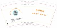 https://tcs.teambition.net/thumbnail/111s1de07d2b6c362dbccb30416fb15ef25b/w/200/h/200纸杯定做 设计图附件