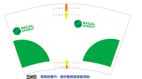 12200408REGAL ENERGY12盎司1千个：夏天的微笑777 一次性定制纸杯、一次性广告纸杯设计图