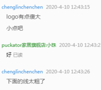 12200410 7盎司1千：chenglinchenchen 一次性定制纸杯、一次性广告纸杯设计图
