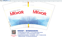 16200427 12盎司1千个：jing775852138 一次性定制纸杯、一次性广告纸杯设计图