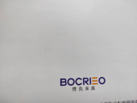 16200418 一次性定制纸杯、一次性广告纸杯设计图