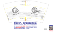 16200410  9盎司特厚2千个：gazettev 一次性定制纸杯、一次性广告纸杯设计图