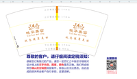 12200428艳华美容 7盎司1000个：郭成林13689138392 一次性定制纸杯、一次性广告纸杯设计图