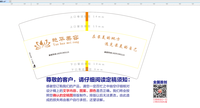12200428艳华美容 7盎司1000个：郭成林13689138392 一次性定制纸杯、一次性广告纸杯设计图