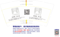 14200421大象装饰9盎司特厚1000个：yuyong9299 一次性定制纸杯、一次性广告纸杯设计图