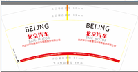 12200405 北京汽车9盎司1千：liqi919526 一次性定制纸杯、一次性广告纸杯设计图