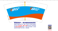 12200427微招聘 9盎司特厚1千：tb913204729 一次性定制纸杯、一次性广告纸杯设计图