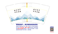 王 一次性定制纸杯、一次性广告纸杯设计图