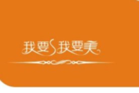 12200430 我要S我要美 9盎司特厚1千：冀轩r冯勇 一次性定制纸杯、一次性广告纸杯设计图