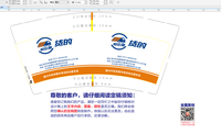 12200417 9盎司特厚2千个（发两个地址）：柴幻景 一次性定制纸杯、一次性广告纸杯设计图