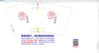 12200412 9盎司特厚1千个：张铮铮所长 一次性定制纸杯、一次性广告纸杯设计图