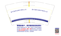 12200425苏州宝利佳纺织有限公司 9盎司1千只：fly922588 一次性定制纸杯、一次性广告纸杯设计图