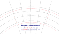 1220050212盎司3千只：李耀华205 一次性定制纸杯、一次性广告纸杯设计图