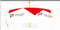 13200407匹尔费斯健身（新图）9盎司2000个：t_1507012981262_0330 一次性定制纸杯、一次性广告纸杯设计图