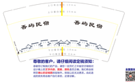 12200424吾屿民宿9盎司1千个：329ayy 一次性定制纸杯、一次性广告纸杯设计图