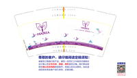 12200415MARIA 9盎司特厚1千个：0707梦琦 一次性定制纸杯、一次性广告纸杯设计图