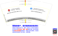 12200415恒力安9盎司1千个：素素191952 一次性定制纸杯、一次性广告纸杯设计图