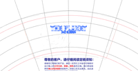 1220050212盎司3千只：李耀华205 一次性定制纸杯、一次性广告纸杯设计图