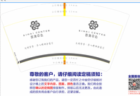 11200428 14盎司1千个：薇vera同学 一次性定制纸杯、一次性广告纸杯设计图