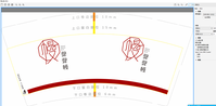 12200412 9盎司特厚1千个：张铮铮所长 一次性定制纸杯、一次性广告纸杯设计图