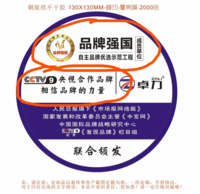 https://tcs.teambition.net/thumbnail/111sa5dd83f5f8052cea39f354470e9a95e0/w/200/h/200纸杯定做 设计图附件