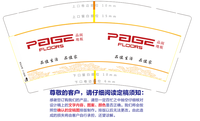 12200416品阁地板 9盎司特厚1千：sxy15957207110 一次性定制纸杯、一次性广告纸杯设计图