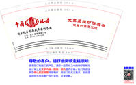 12200423中国税务（有改）9盎司5千个加急：xiaofeizi333 一次性定制纸杯、一次性广告纸杯设计图