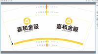 12200408 9盎司1000个：zhangwei_0nly 一次性定制纸杯、一次性广告纸杯设计图