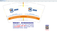 12200417 9盎司特厚2千个（发两个地址）：柴幻景 一次性定制纸杯、一次性广告纸杯设计图