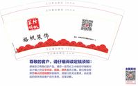 12200404格帆装饰 9盎司1千个：maoyueyl 一次性定制纸杯、一次性广告纸杯设计图