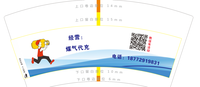 13200420煤气代充7盎司1000个：tb046547623 一次性定制纸杯、一次性广告纸杯设计图