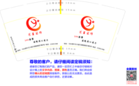 13200424艺星装饰9盎司1万个：wmx123456qazwsx 一次性定制纸杯、一次性广告纸杯设计图