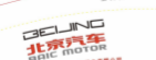12200405 北京汽车9盎司1千：liqi919526 一次性定制纸杯、一次性广告纸杯设计图
