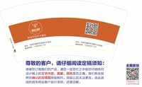 1420423 7盎司5000个：桐桐tong7107 一次性定制纸杯、一次性广告纸杯设计图