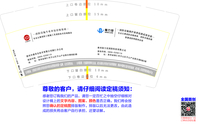 12200415恒力安9盎司1千个：素素191952 一次性定制纸杯、一次性广告纸杯设计图