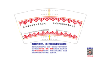 12200425苏州宝利佳纺织有限公司 9盎司1千只：fly922588 一次性定制纸杯、一次性广告纸杯设计图