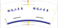 12200406拓达二手车9盎司1千个：xhf6360 一次性定制纸杯、一次性广告纸杯设计图