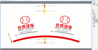 12200405 北京汽车9盎司1千：liqi919526 一次性定制纸杯、一次性广告纸杯设计图