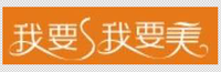 12200430 我要S我要美 9盎司特厚1千：冀轩r冯勇 一次性定制纸杯、一次性广告纸杯设计图