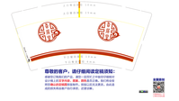 16200410  9盎司特厚2千个：gazettev 一次性定制纸杯、一次性广告纸杯设计图