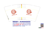 16200410  9盎司特厚2千个：gazettev 一次性定制纸杯、一次性广告纸杯设计图