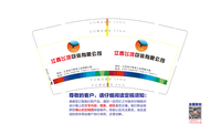 15200420 9盎司：小胡微信梁贵飞 一次性定制纸杯、一次性广告纸杯设计图